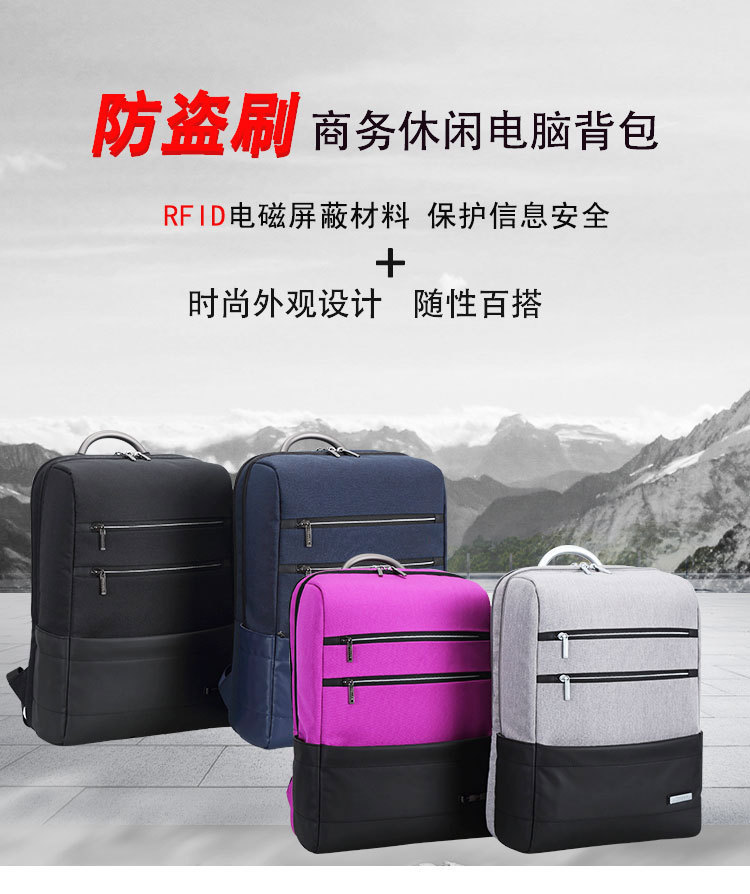 RFID防盜口袋是什么？