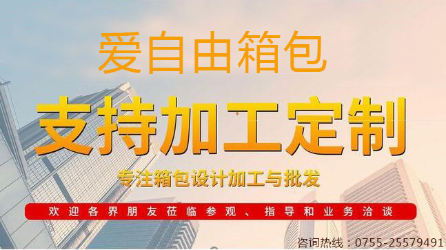 商務雙肩背包定做面料介紹之三