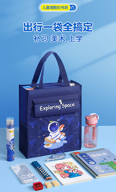 學生書包的種類有哪些?