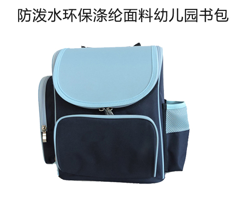 書包會有甲醛殘留嗎？