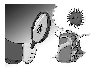 劣質書包面料會帶來哪些危害？