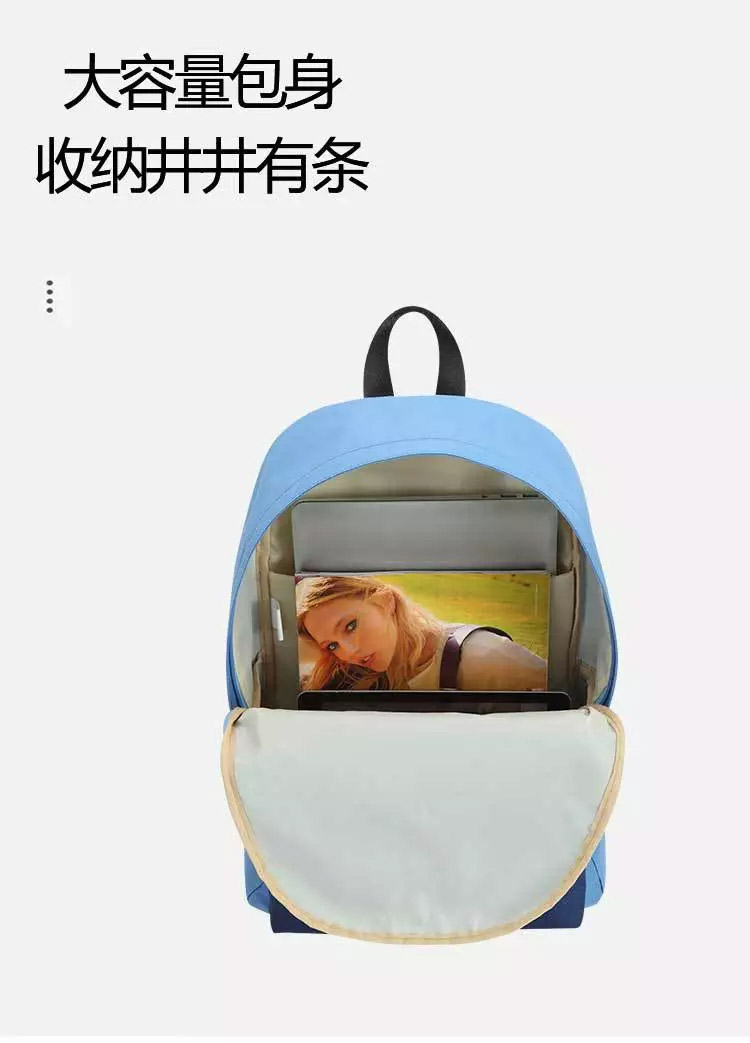 學院風撞色輕便休閑雙肩背包定制