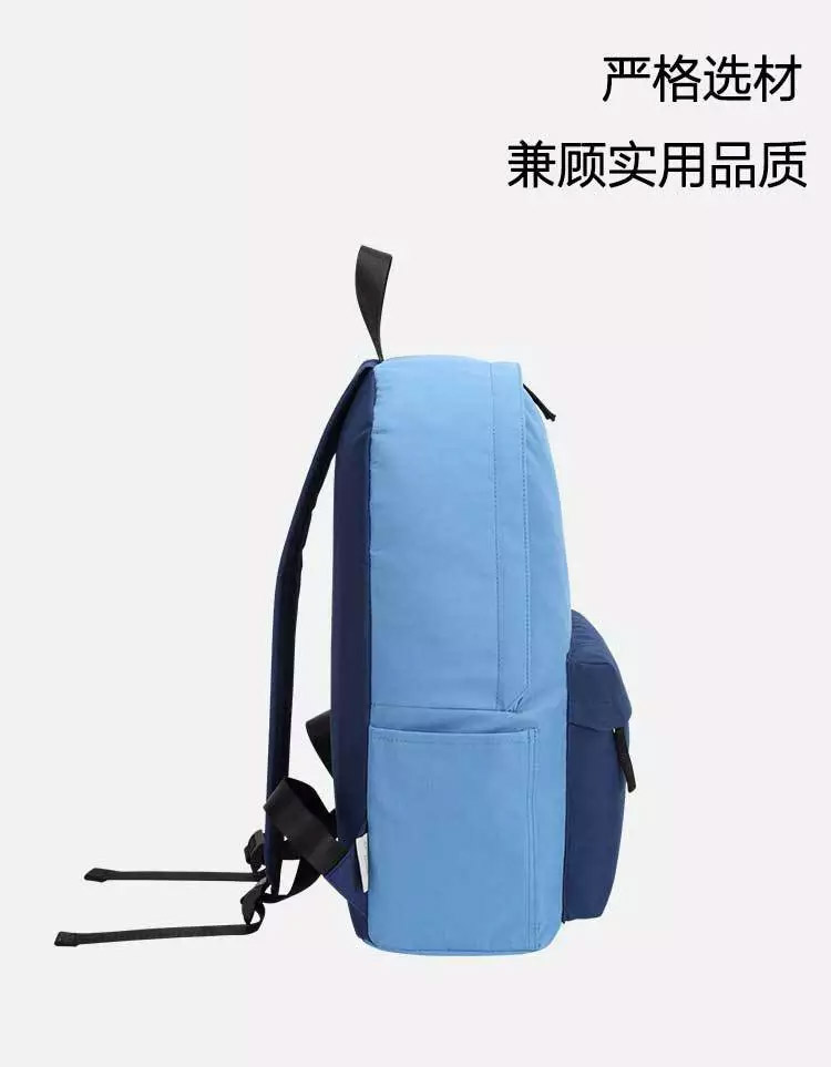 學院風撞色輕便休閑雙肩背包定制