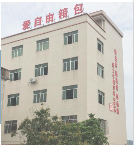 深圳附近哪有書包加工廠？