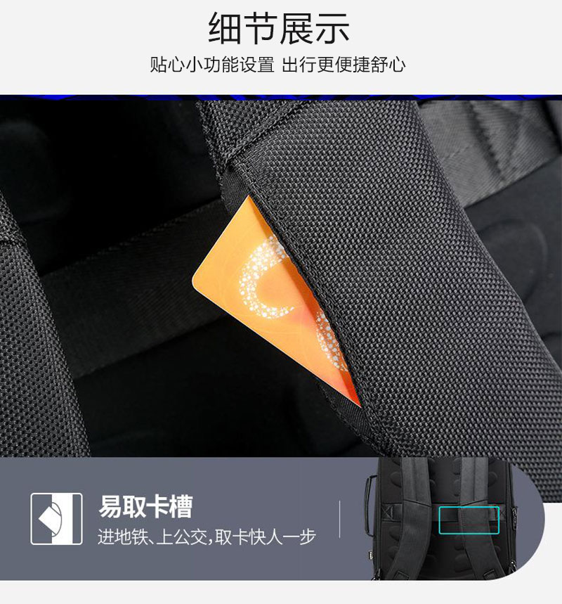 質感高檔多功能商務雙肩電腦包定制