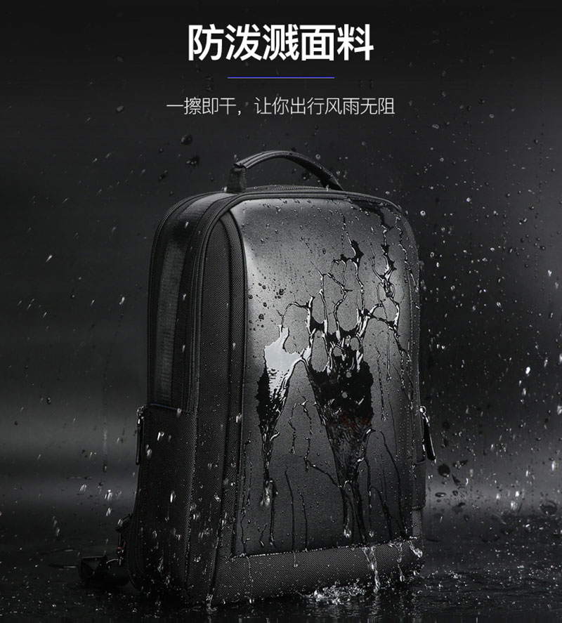 質感高檔多功能商務雙肩電腦包定制