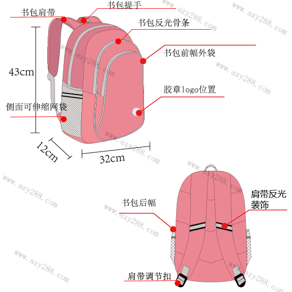 定制書包，廠家能幫設計嗎?