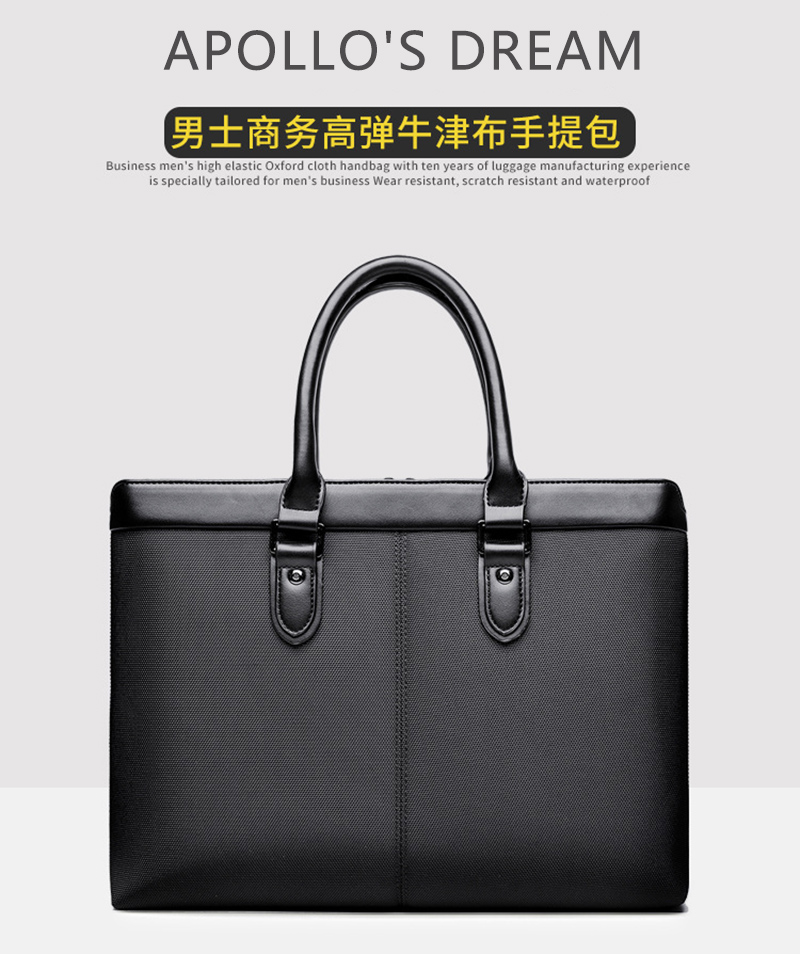 高端男士商務時尚手提公文包，優質牛津布+優質皮革面料，雙料搭配，包身更顯質感、格調。內里大容量、分隔層空間設計，物品存取有序便捷、容量足。