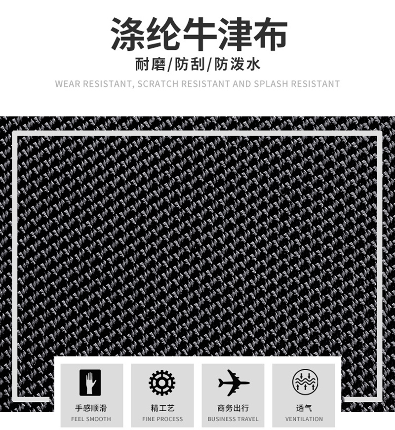 高端男士商務時尚手提公文包，優質牛津布+優質皮革面料，雙料搭配，包身更顯質感、格調。內里大容量、分隔層空間設計，物品存取有序便捷、容量足。