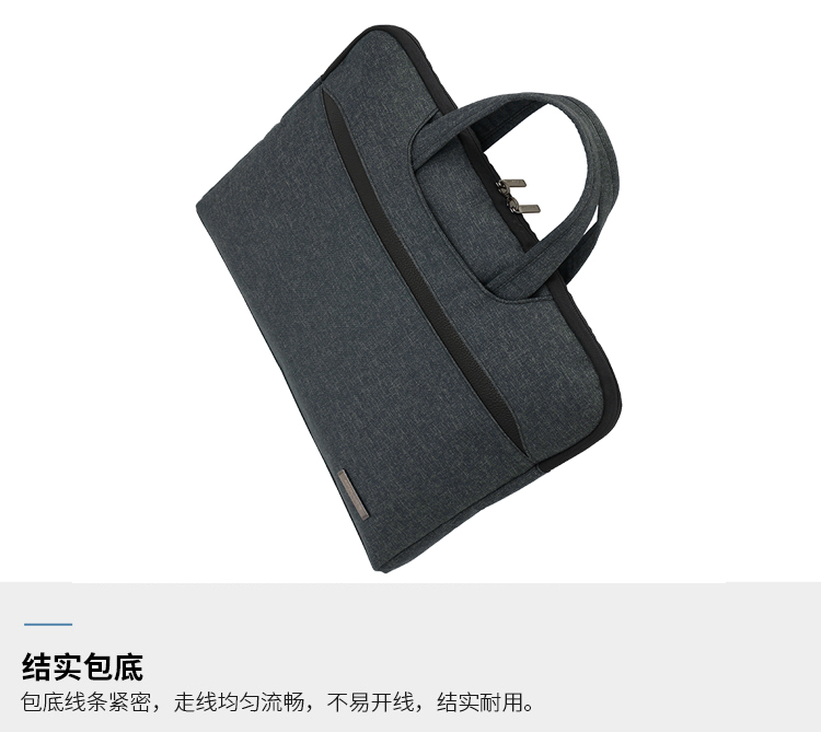 簡約大氣商務公文包定制