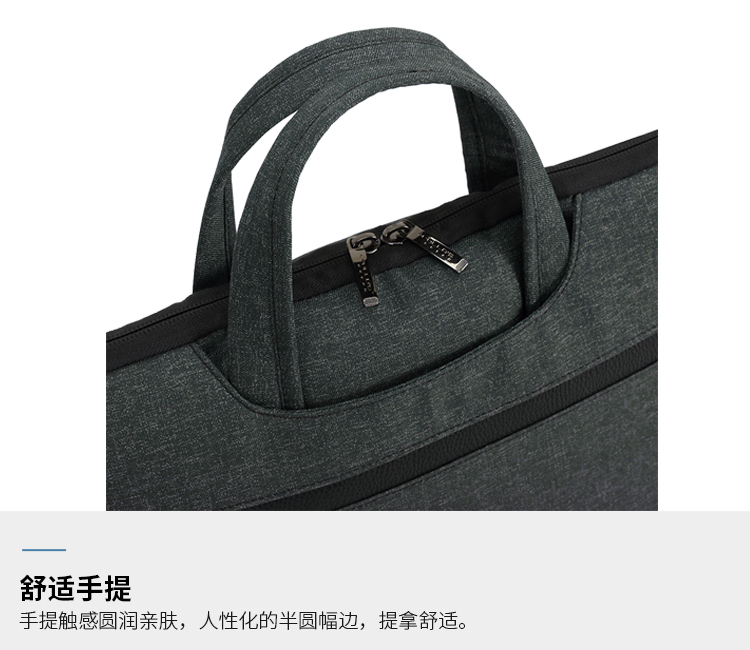 簡約大氣商務公文包定制
