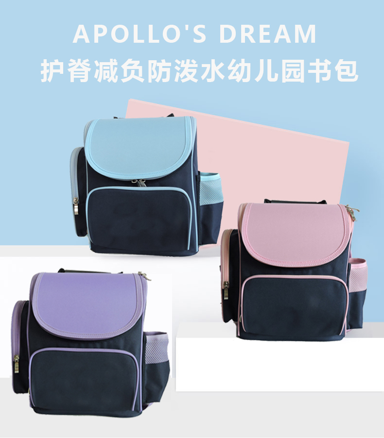 幼兒園書包定制，能改版定做嗎?