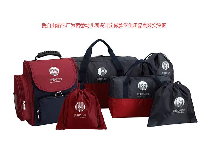 幼兒園書包統一定做的優勢有哪些？