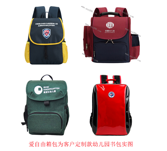幼兒園書包上如何印logo？
