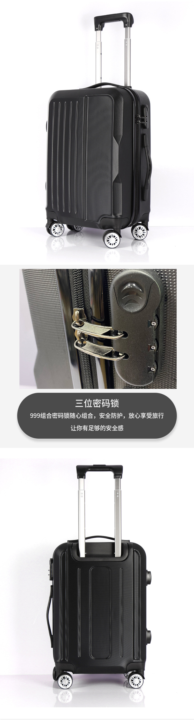 拉桿箱