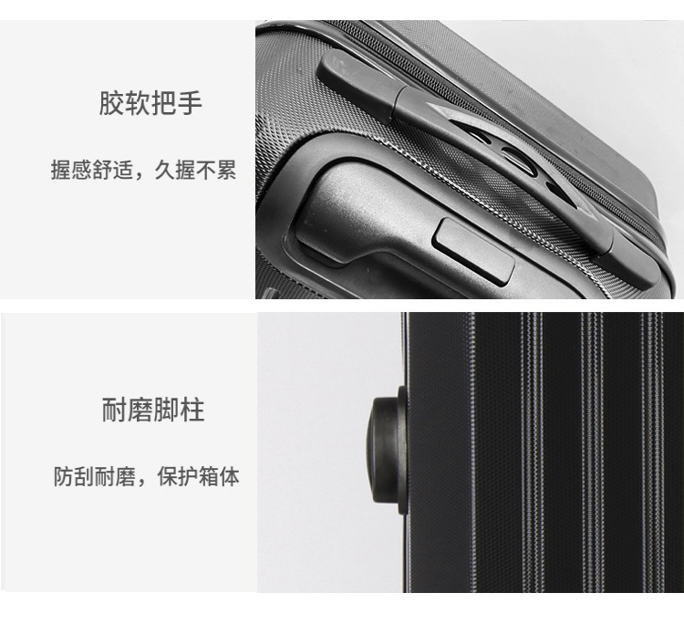 拉桿箱