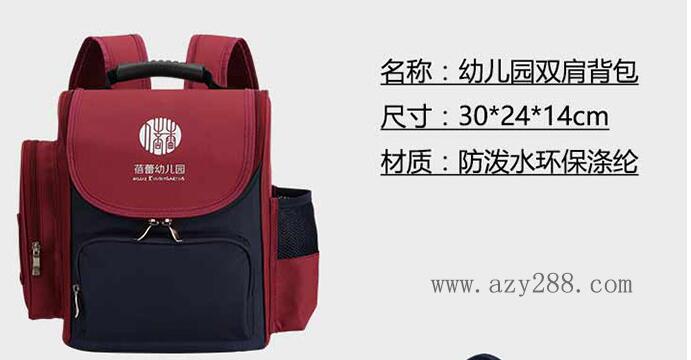 幼兒園書包定制用哪種面料好?