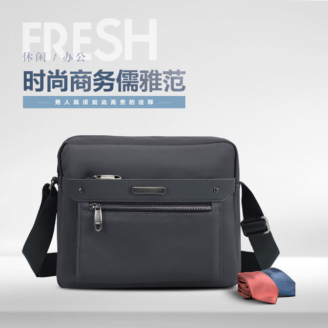 單肩包什么材質的好?