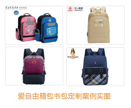 有。深圳附近的廣州、東莞等地都是廣東地區箱包產業發展比較集中的區域，在這些區域內有很多各種類型的箱包加工廠，所以，想要在深圳附近找書包定做工廠，并不是什么難事，選擇性非常多。