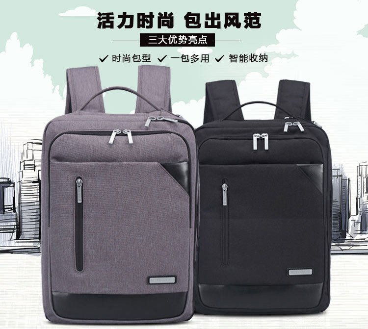 商務雙肩包在個性化背包定制中是比較深受各方定制客戶情況的款式類別，不少企事業單位商務活動需要禮品背包的話，基本上選擇的都是商務型背包。商務雙肩包定制是比較熱門的，很多有定制需求的客戶會找廠家推薦或設計對應款式，今天，愛自由箱包就給大家推薦幾款比較經典的商務雙肩包，一起來看看有沒有你喜歡的吧!
