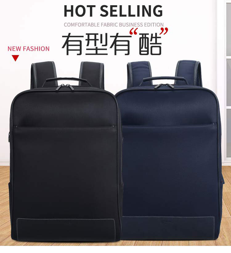 商務雙肩包在個性化背包定制中是比較深受各方定制客戶情況的款式類別，不少企事業單位商務活動需要禮品背包的話，基本上選擇的都是商務型背包。商務雙肩包定制是比較熱門的，很多有定制需求的客戶會找廠家推薦或設計對應款式，今天，愛自由箱包就給大家推薦幾款比較經典的商務雙肩包，一起來看看有沒有你喜歡的吧!