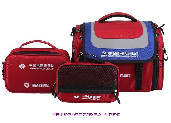 救援應急包能設計定做嗎？