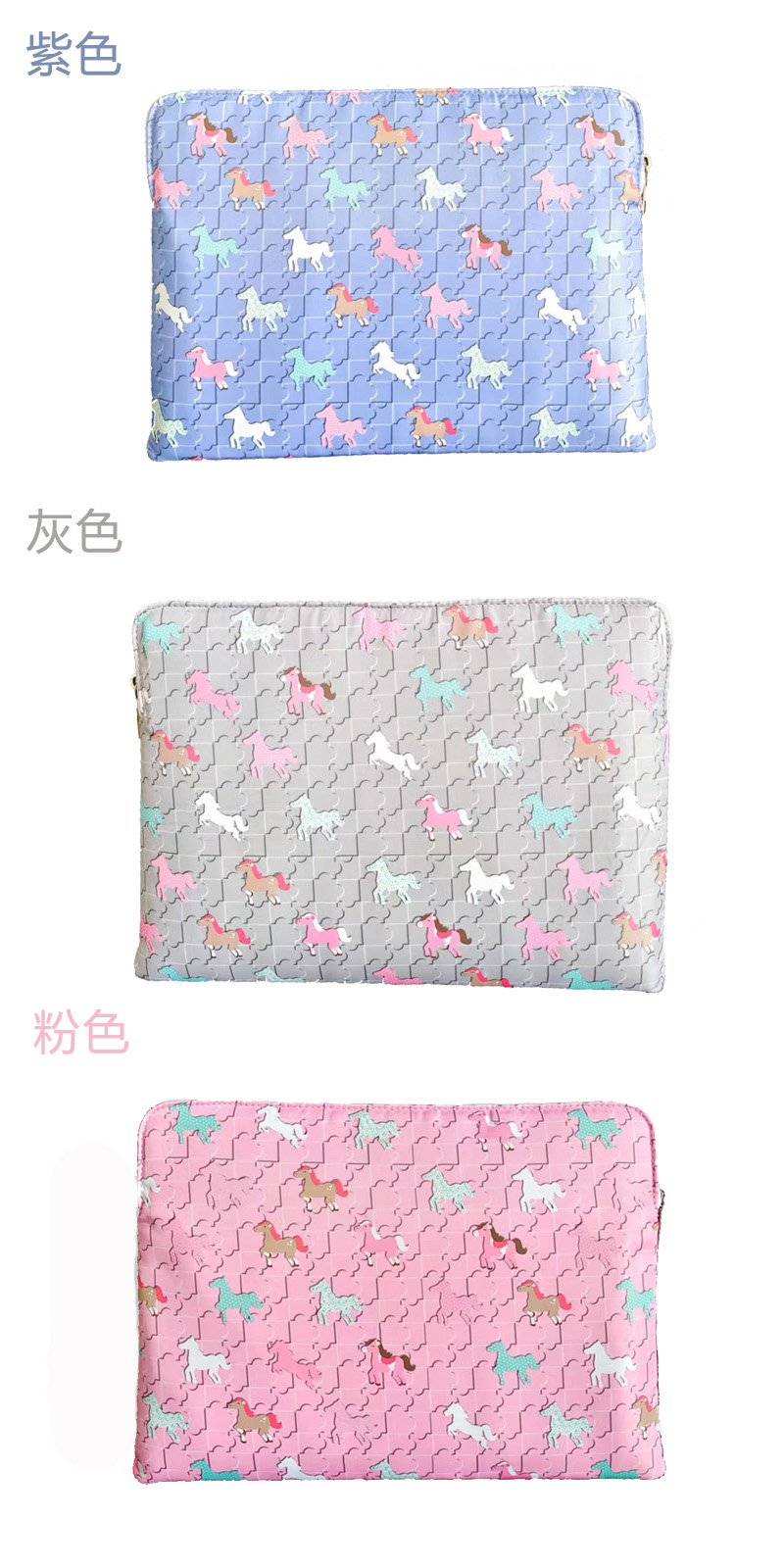 筆記本電腦內膽包