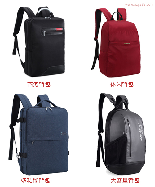 禮品背包定制 春節送禮佳選