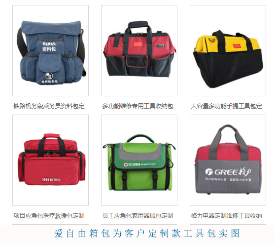 工具包生產廠家有哪些?