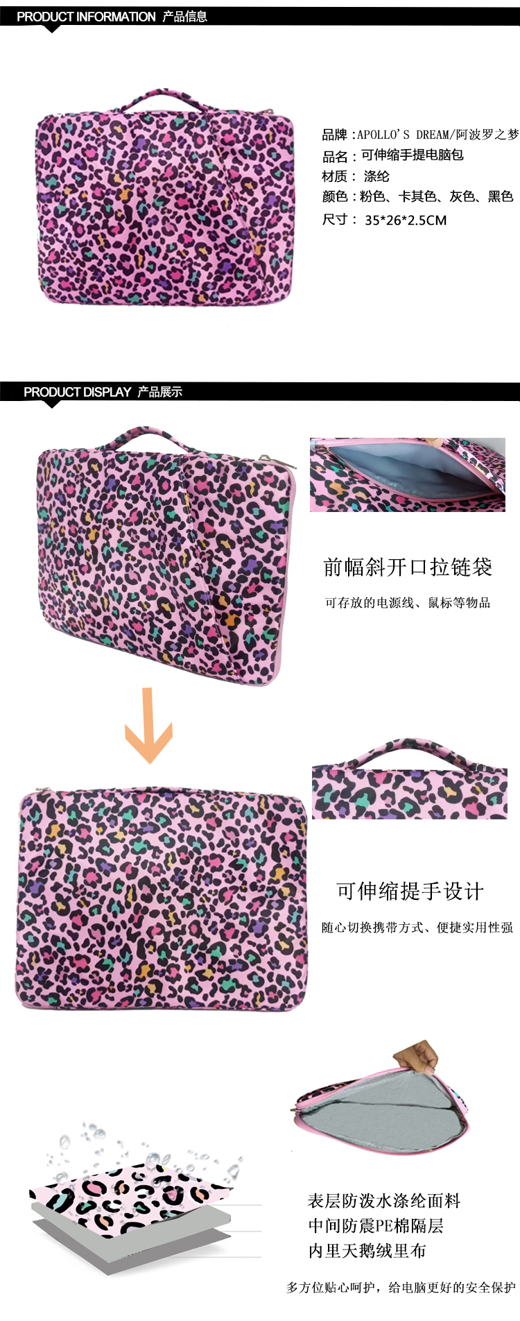 可伸縮手提內膽電腦包定制
