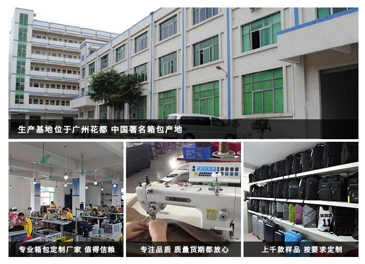 背包定制去哪里找工廠？