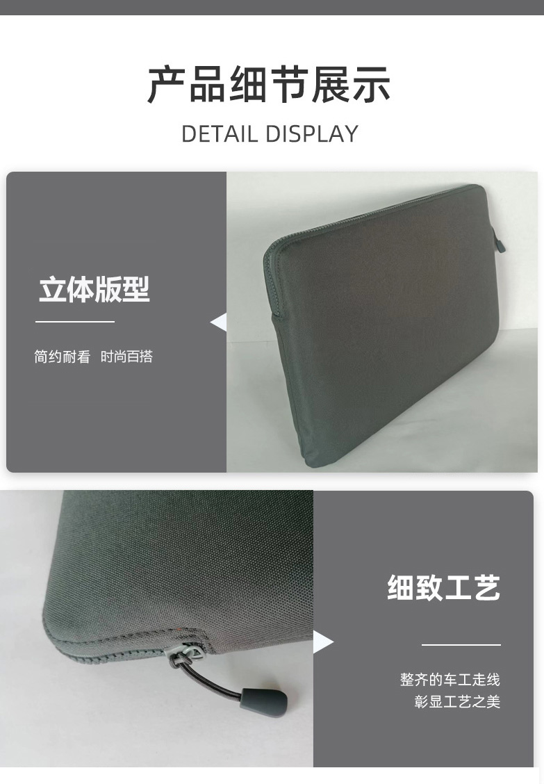 休閑內膽包