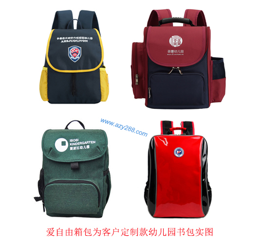 幼兒園書包是自己買的還是學校發的?