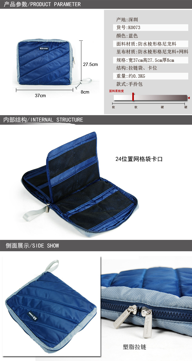 醫療儀器包