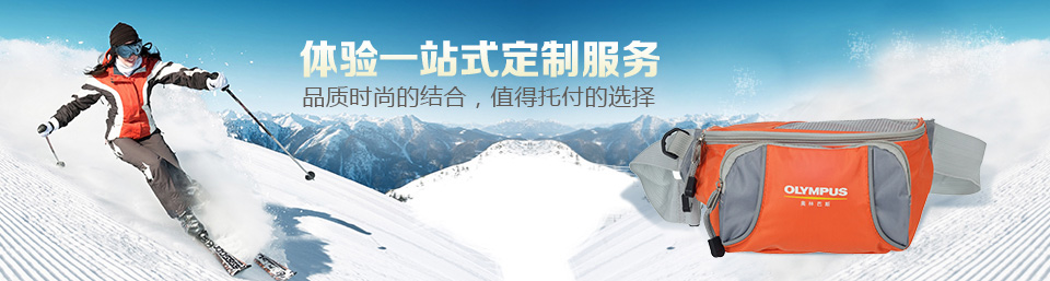 戶外多功能腰包 戶外多功能腰包